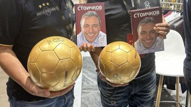 Ето кои печелят нови 5 златни топки от Стоичков!