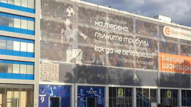Първо в БЛИЦ: Левски помага на закъсал клуб