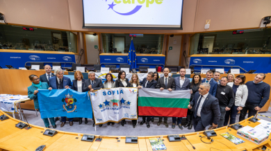 Огромно признание за София и България в Брюксел