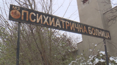 Сензационно: Загиналият в Стара Загора шампион принудително настаняван в психиатрия