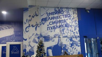 Официално: Левски обяви промяна в треньорския щаб