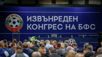 Съдът отряза искане за извънреден конгрес, защитавано от адвокати на Бербатов