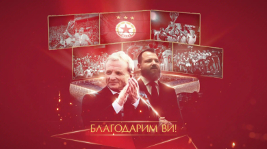 Бомбата на БЛИЦ потвърдена! Гриша Ганчев и синът му се оттеглиха от ЦСКА