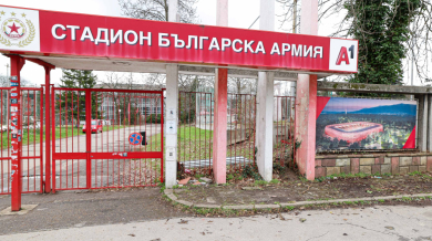 Сензационна бомба в БЛИЦ за дълго чакания нов стадион на ЦСКА