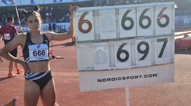 Българка с впечатляващ резултат, взе квота за Олимпиадата
