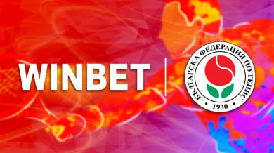 WINBET партньор на Българската федерация по тенис