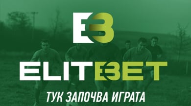 Два нови клуба допълват футболното семейство на ELITBET