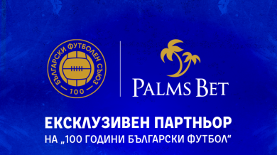 Palms Bet ексклузивен партньор на гала вечерта „100 години български футбол“