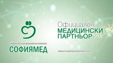 „Софиямед" е медицински партньор на боксовата гала между Кубрат Пулев и Махмуд Чар