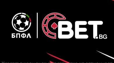 BET.bg – официален партньор на БПФЛ за Суперкупата на България