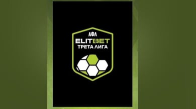 Снегът и зимата пак сковаха Североизточната ELITBET Трета лига 