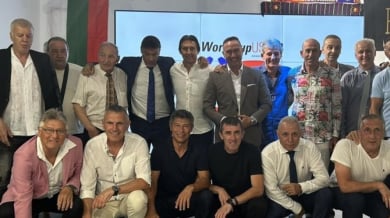 Грандиозен концерт подгрява героите от САЩ`94 начело със Стоичков и Михайлов