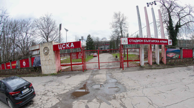 Смяна на властта в ЦСКА