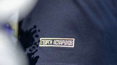 Левски пусна в продажба колекция за Гунди