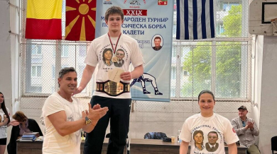 Гигант сложи пояса "Васил и Георги Илиеви"