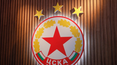 Промяната е факт: БФС премахна тирето на ЦСКА СНИМКА