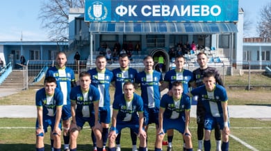 Севлиево с Божинов-младши се класира за Втора лига
