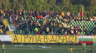След 22 години изгнание: Добруджа се завърна в елита! ВИДЕО
