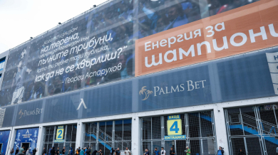 Левски показва новите фланелки в емблематичен час ВИДЕО