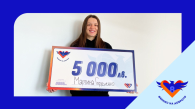 "Феникс на доброто" застава зад муай тай шампионката Мартина Гордиенко с дарение от 5000 лева