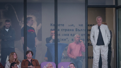 Лудница с чакан в Левски: Идва, не идва, идва...