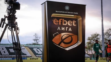 Голям скандал разтресе футбола ни: Поквара, низост, безсилие!