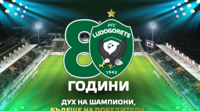 Лудогорец връща на терена Моци, Дяков, Марселиньо и други звезди