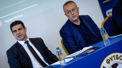 Фурнаджиев: Феърплеят в първенството е осигурен от БФС