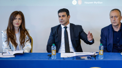 БФС с важно уточнение за новото правило