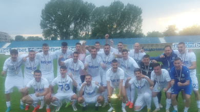 Дузпи решиха спора за Купата на Аматьорската лига