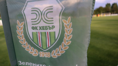 Важен спонсор се оттегли от ФК Хебър Документ