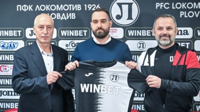 Официално: Локо (Пд) обяви раздяла с директор