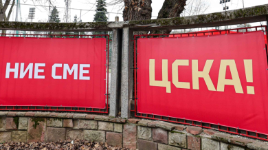 Първо в БЛИЦ: Новият треньор на ЦСКА пристига утре сутринта, това ли е той…