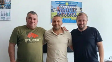 Клуб от Трета лига с нов треньор
