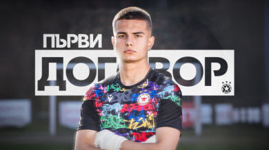 ЦСКА представи още един футболист