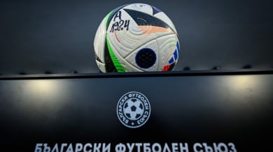 Теглят жребия за първия кръг на efbet Лига днес