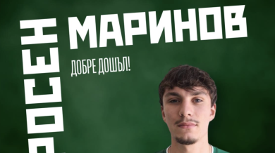 Ботев Вр подписа с юноша на ЦСКА