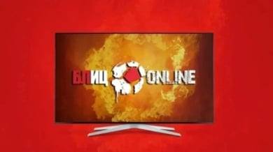 Гледайте волейболните националки, Световното клубно първенство и още спорт с БЛИЦ