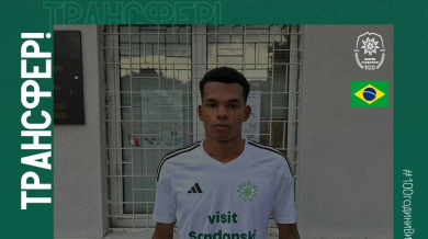 Вихрен се подсили с бразилец