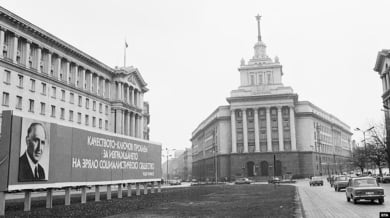 Как Партията уби заради едното нищо най-обичаните от цяла България
