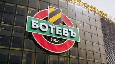 Ново 20 за Ботев (Пловдив), вижте какво обявиха