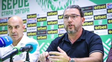 Собственикът на Берое налива пари в испански отбор