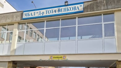 Нови стряскащи подробности за пребития 13-г. шампион в Габрово