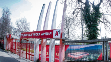 ЦСКА на финалната права за още един строеж