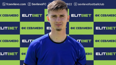 Клуб от Втора лига се подсили с юноша на Ботев Пд