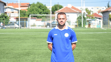 Черноморец представи избягал от Крумовград