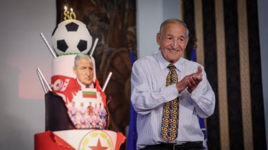 Юбилеят на Пената събра шефове на ЦСКА, легенди на клуба и герои от САЩ`94 СНИМКИ