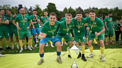 Клуб от елита чака „Да“ от Гонзо