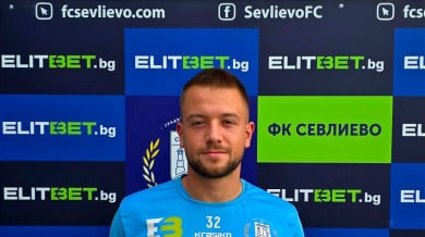 Гръцки защитник подсили Севлиево