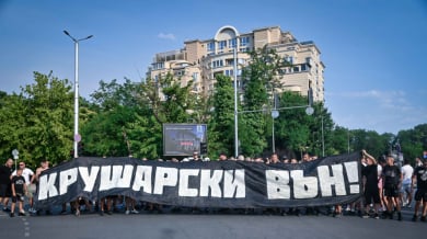 Пак атака срещу Крушарски и блокиран булевард в Пловдив Видео